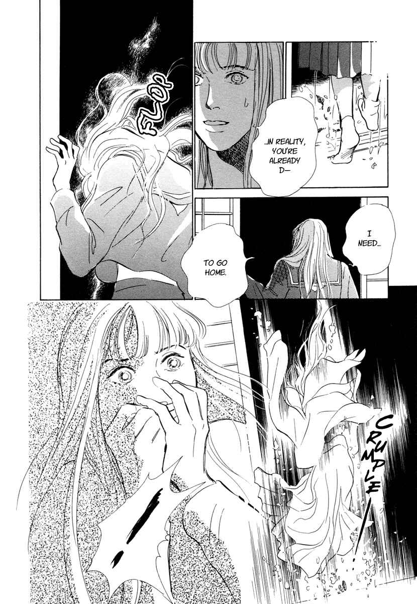 Page 29 Chapter 8 Hyakkiyakou Shou