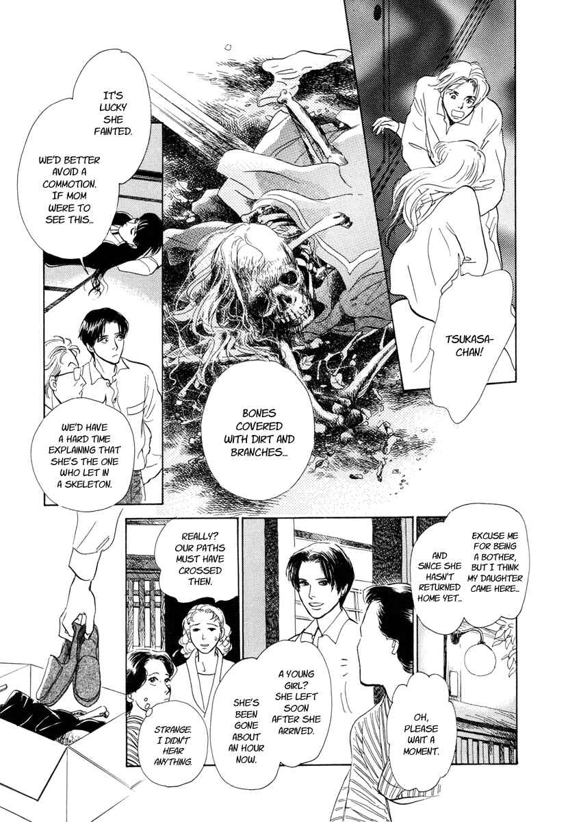 Page 30 Chapter 8 Hyakkiyakou Shou