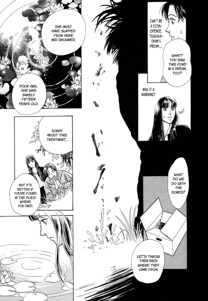 Page 34 Chapter 8 Hyakkiyakou Shou