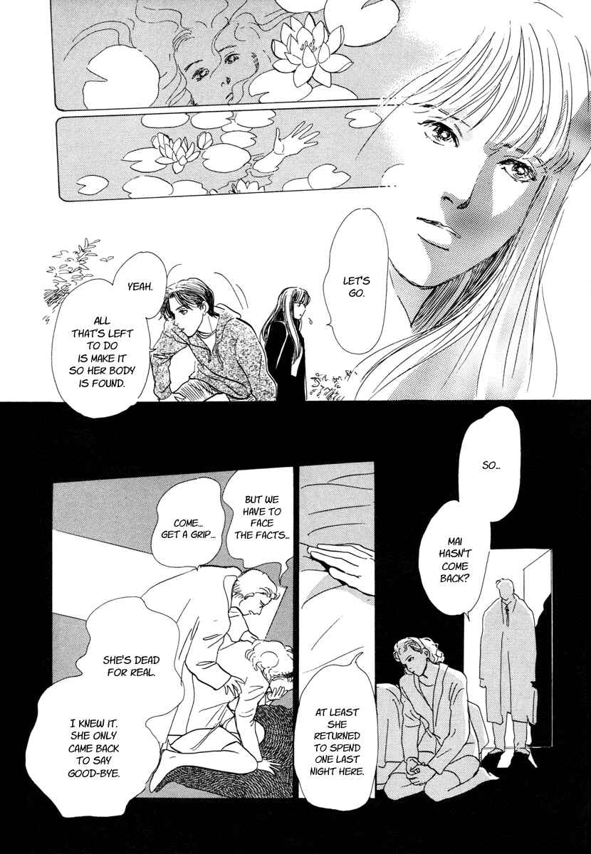 Page 35 Chapter 8 Hyakkiyakou Shou