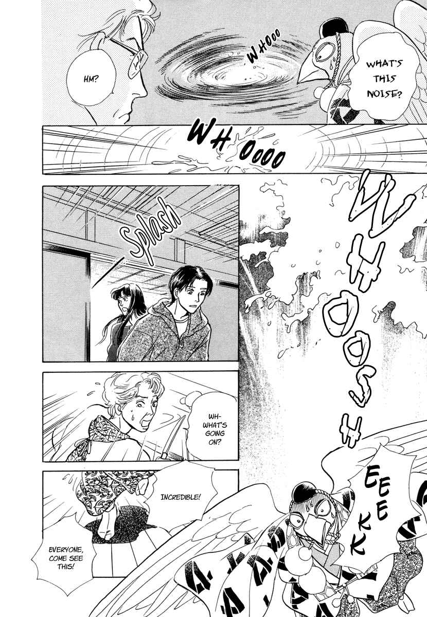 Page 41 Chapter 8 Hyakkiyakou Shou
