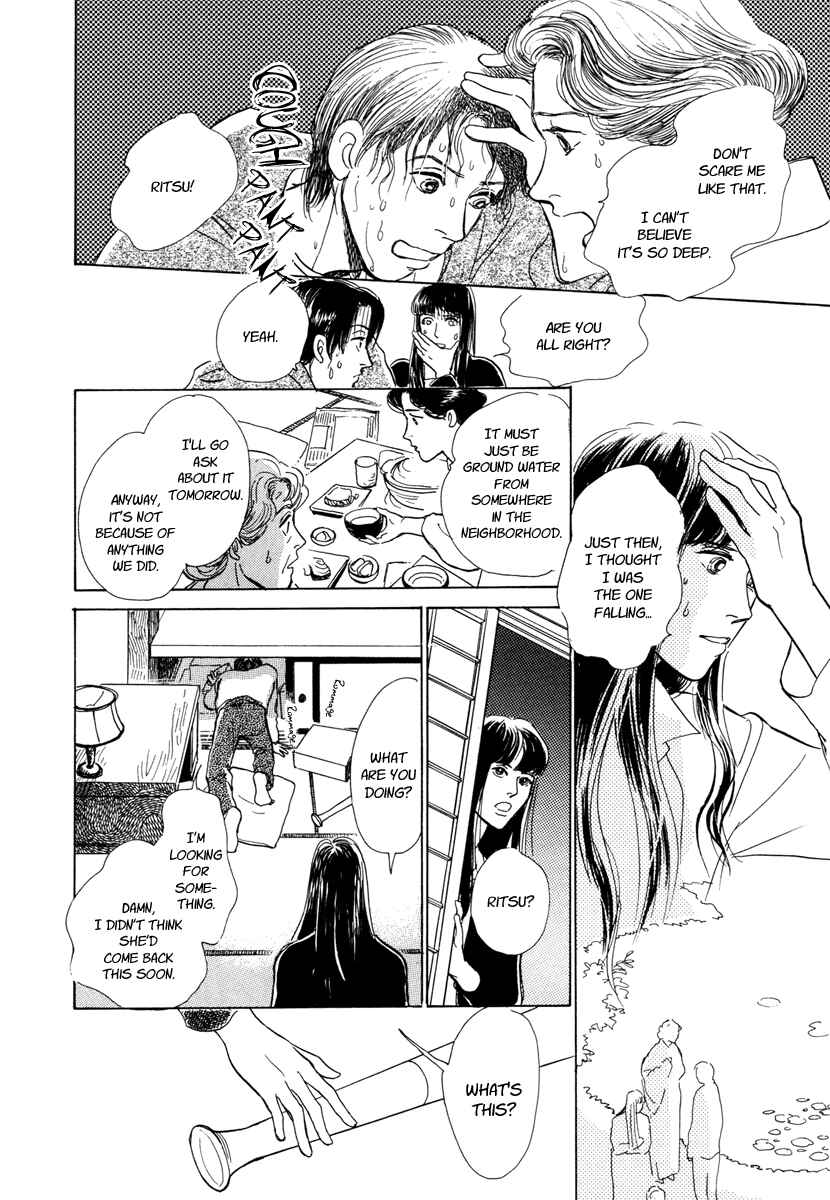 Page 45 Chapter 8 Hyakkiyakou Shou