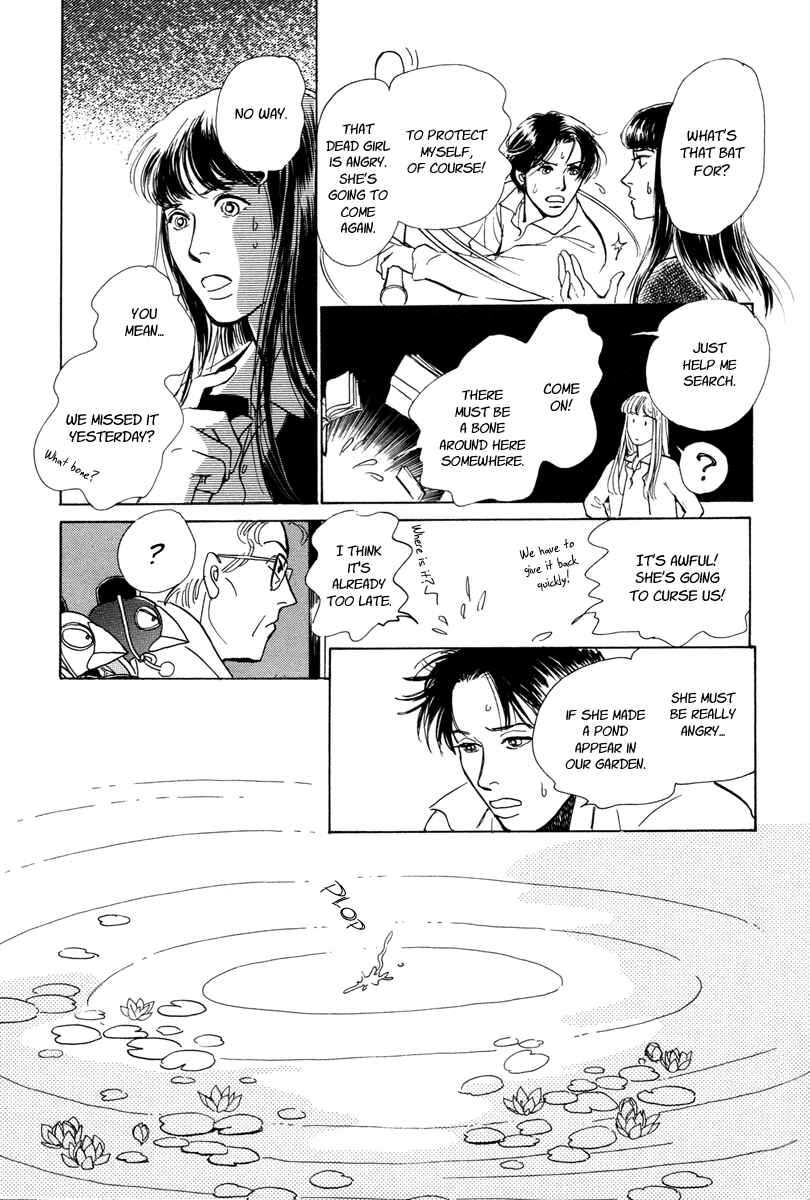 Page 46 Chapter 8 Hyakkiyakou Shou