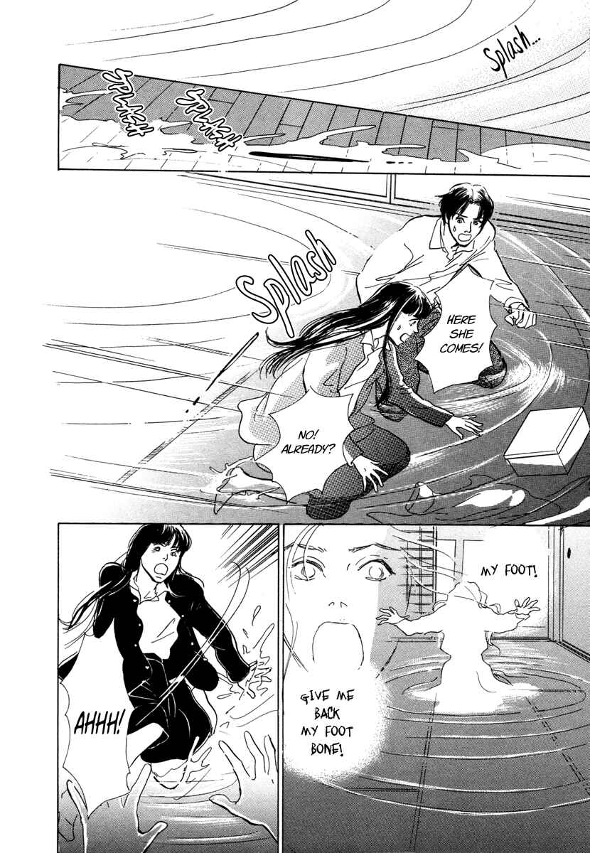 Page 47 Chapter 8 Hyakkiyakou Shou