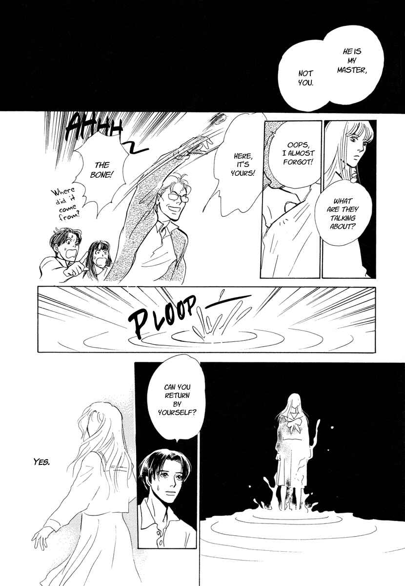 Page 51 Chapter 8 Hyakkiyakou Shou