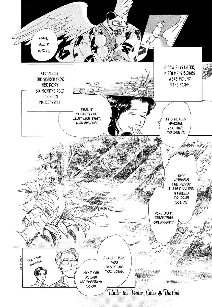Page 53 Chapter 8 Hyakkiyakou Shou