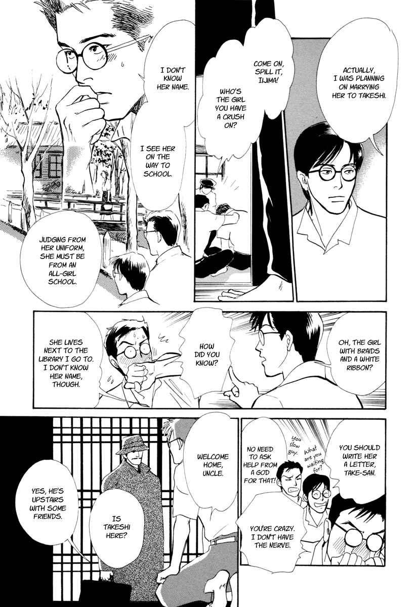 Page 10 Chapter 22 Hyakkiyakou Shou