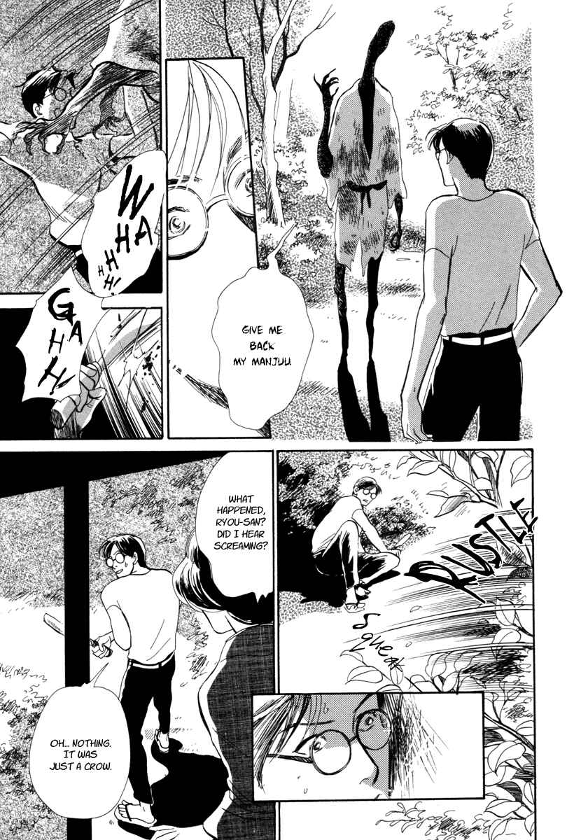Page 12 Chapter 22 Hyakkiyakou Shou