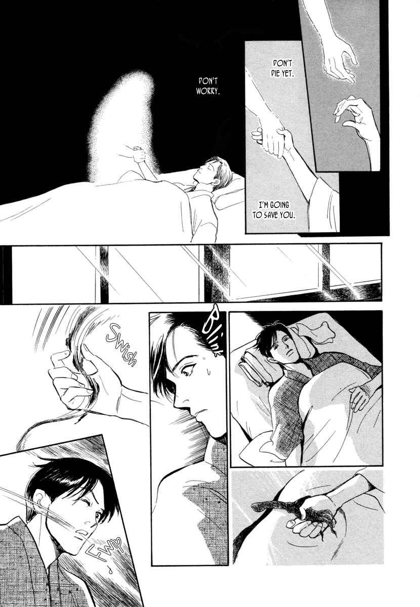 Page 16 Chapter 22 Hyakkiyakou Shou
