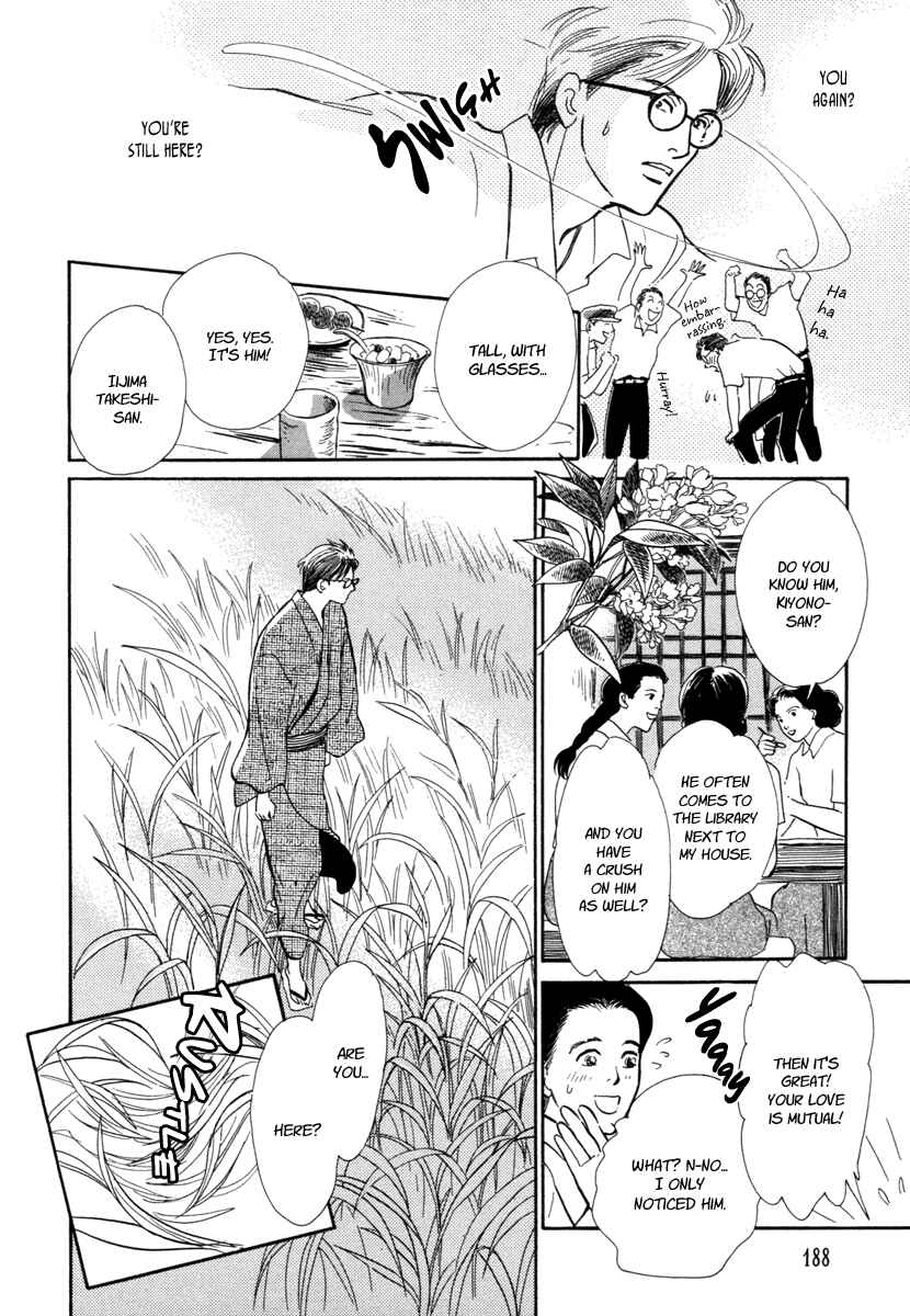 Page 19 Chapter 22 Hyakkiyakou Shou