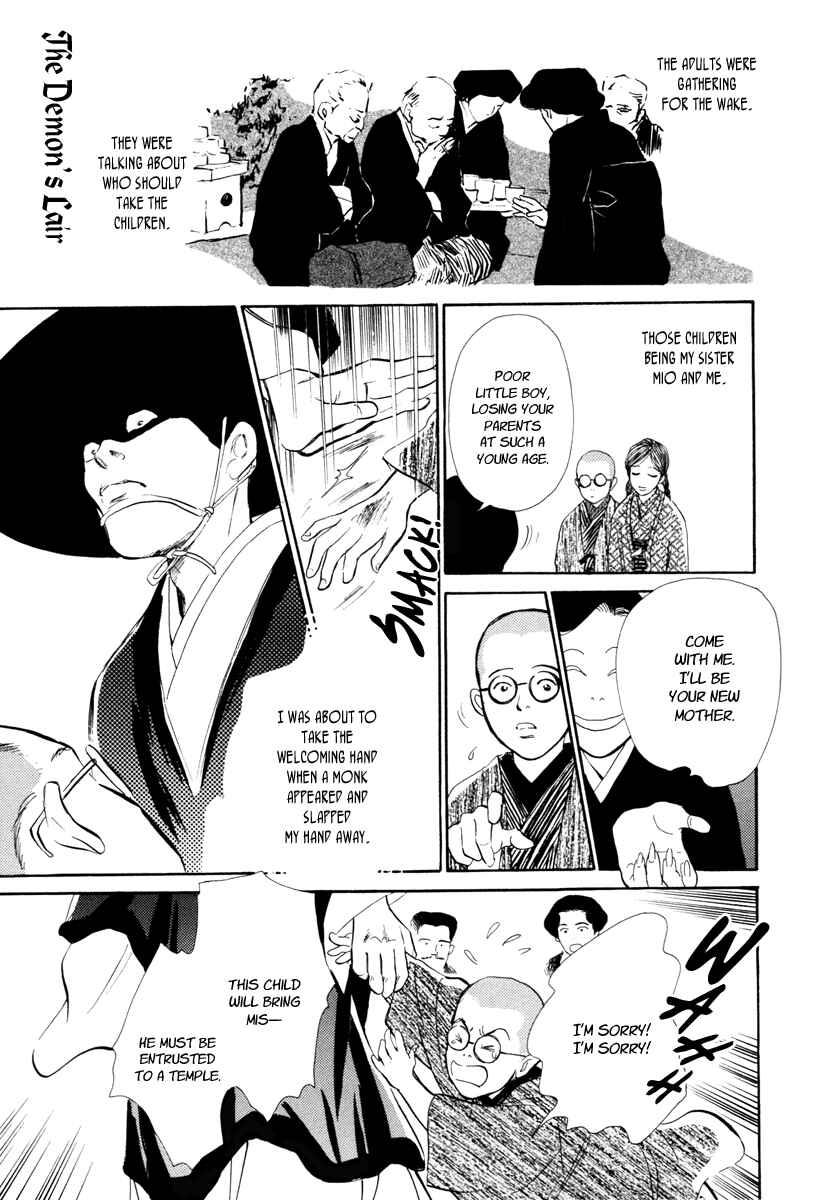 Page 2 Chapter 22 Hyakkiyakou Shou