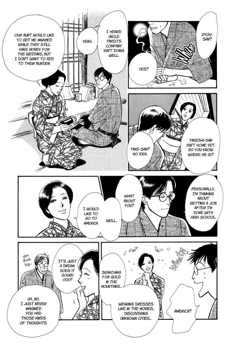 Page 26 Chapter 22 Hyakkiyakou Shou