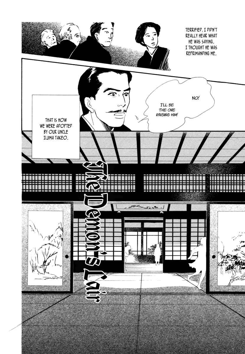 Page 3 Chapter 22 Hyakkiyakou Shou