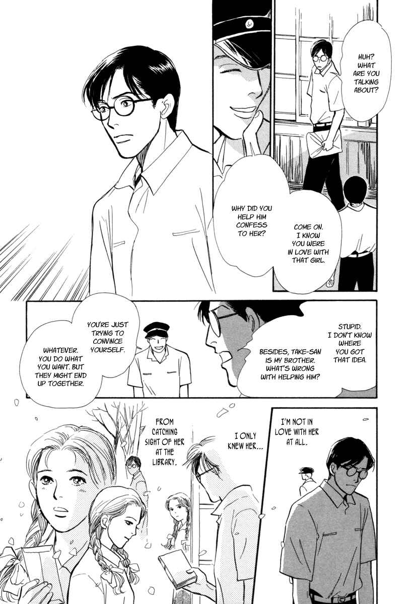 Page 32 Chapter 22 Hyakkiyakou Shou