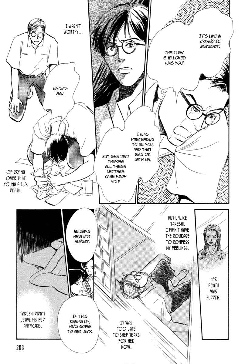 Page 34 Chapter 22 Hyakkiyakou Shou