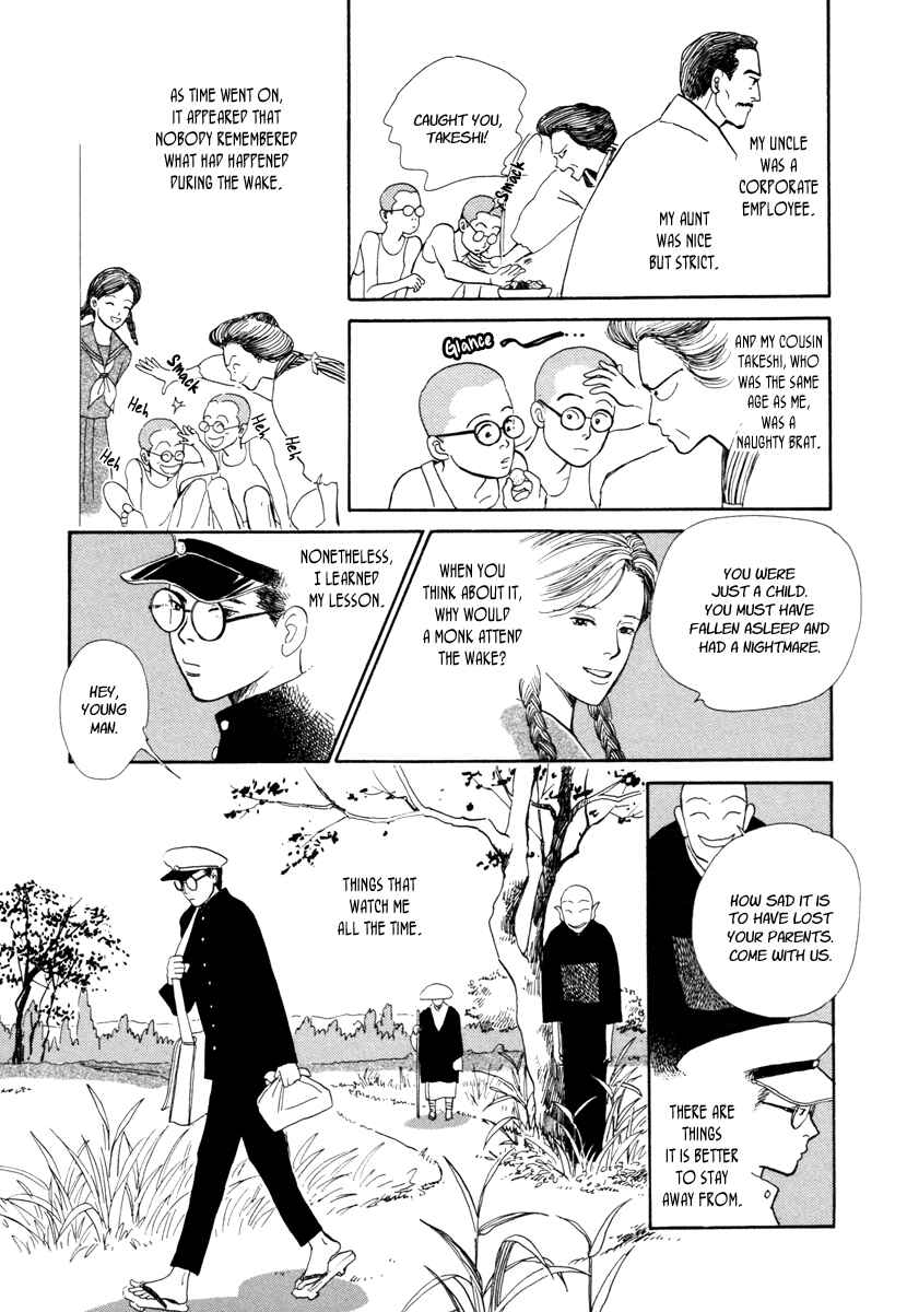 Page 4 Chapter 22 Hyakkiyakou Shou