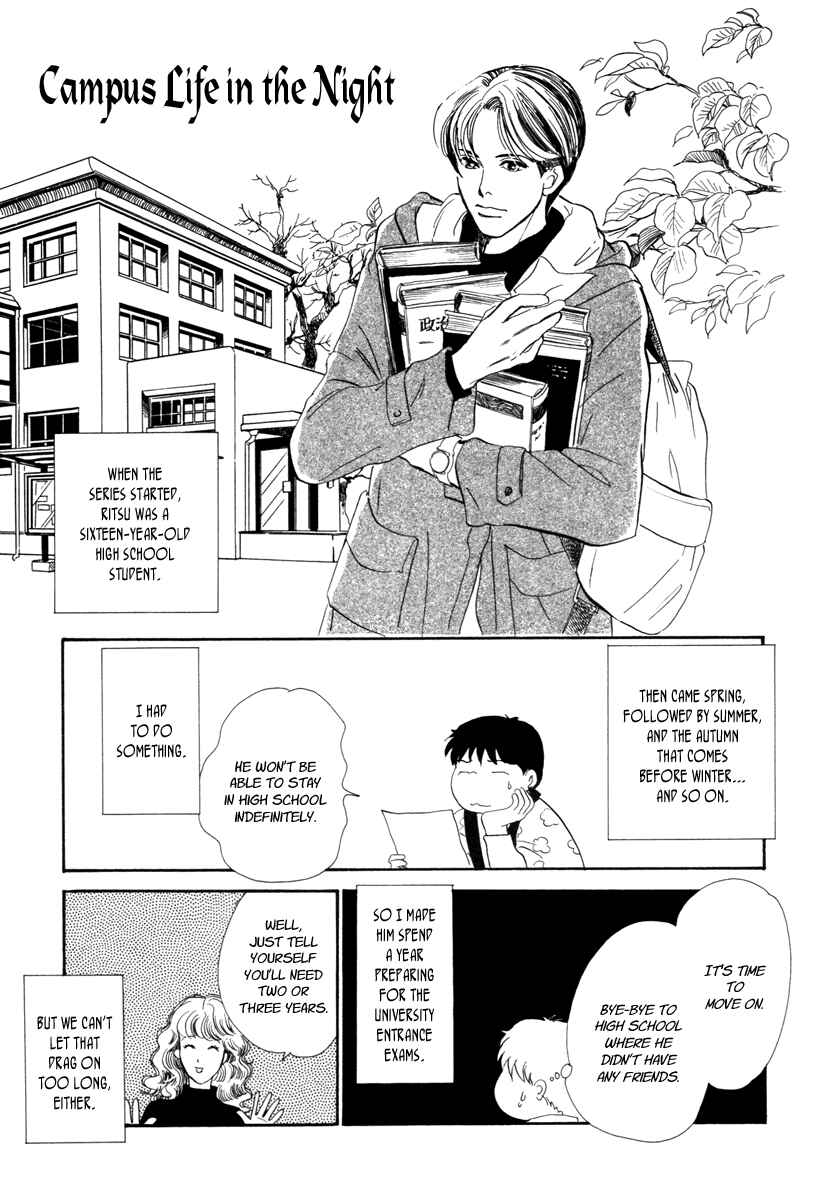 Page 42 Chapter 22 Hyakkiyakou Shou