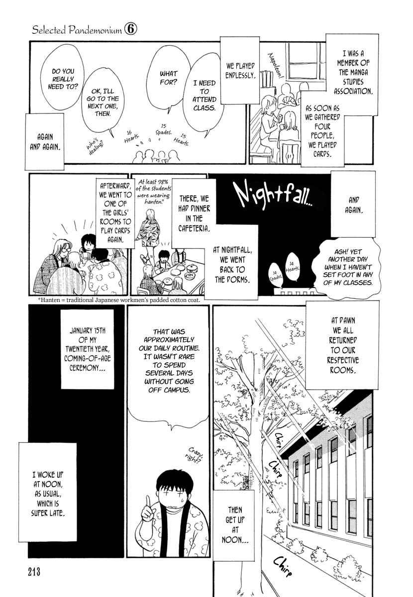 Page 44 Chapter 22 Hyakkiyakou Shou