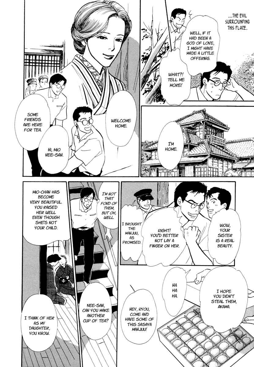 Page 9 Chapter 22 Hyakkiyakou Shou