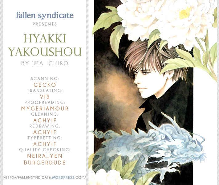 Page 1 Chapter 30 Hyakkiyakou Shou