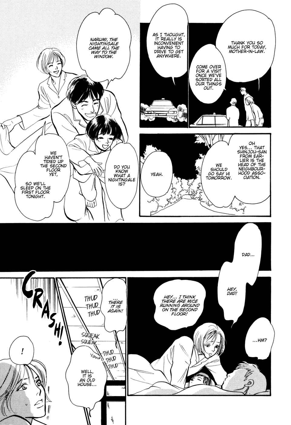Page 16 Chapter 30 Hyakkiyakou Shou