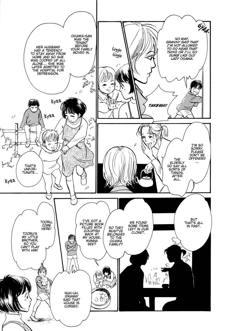 Page 20 Chapter 30 Hyakkiyakou Shou