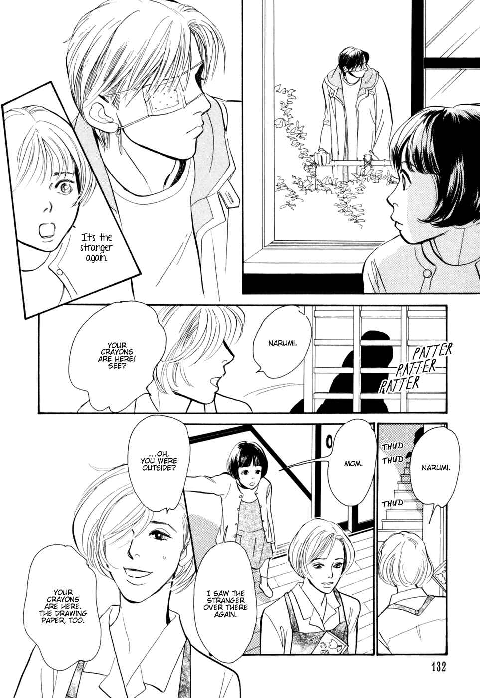 Page 25 Chapter 30 Hyakkiyakou Shou