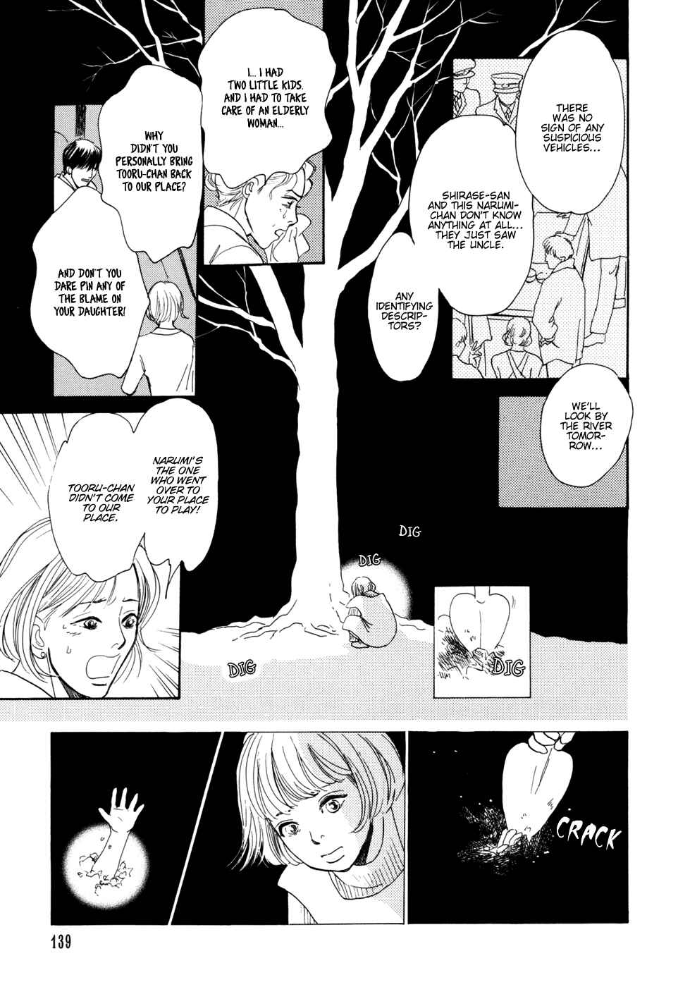 Page 32 Chapter 30 Hyakkiyakou Shou