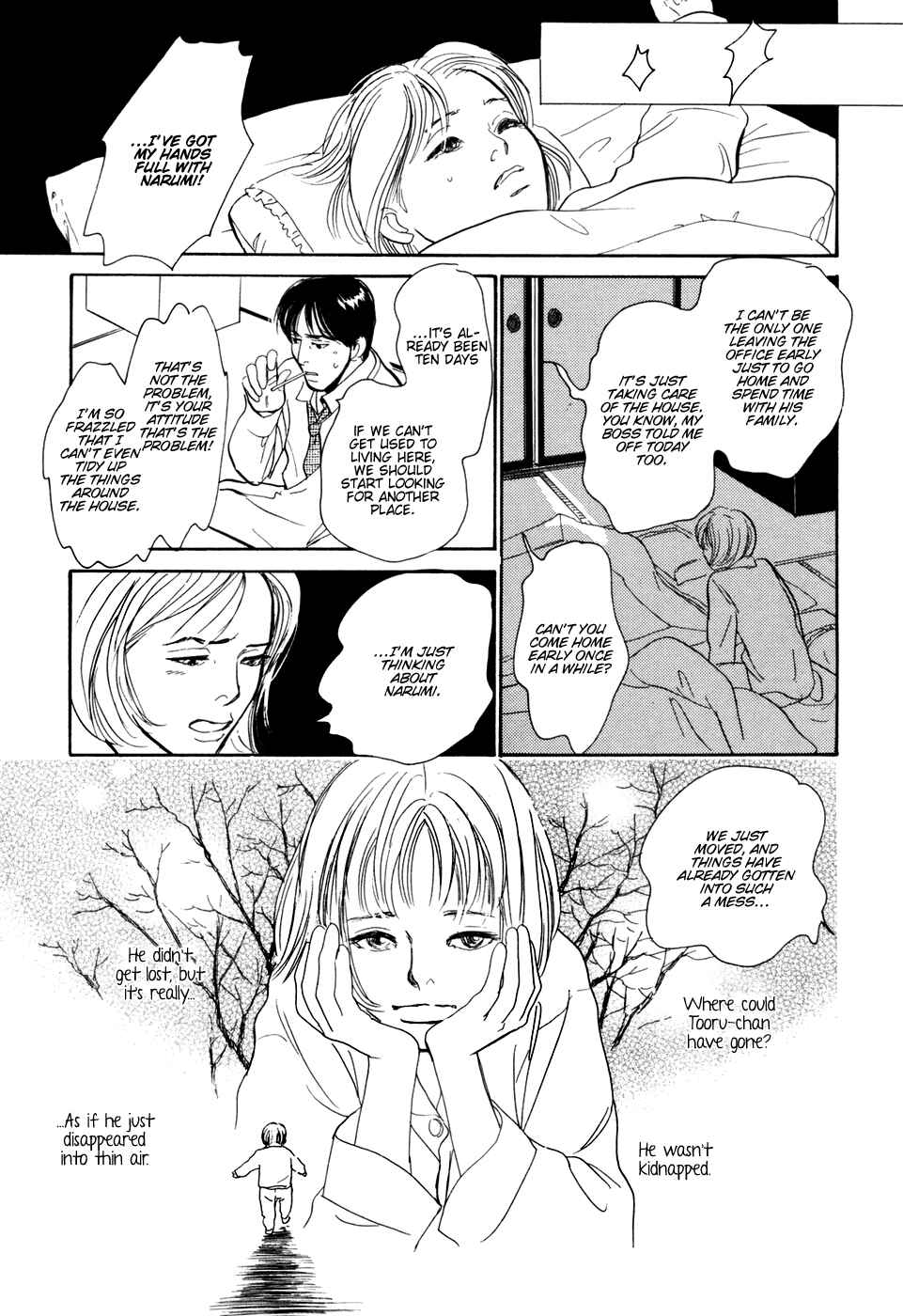 Page 34 Chapter 30 Hyakkiyakou Shou