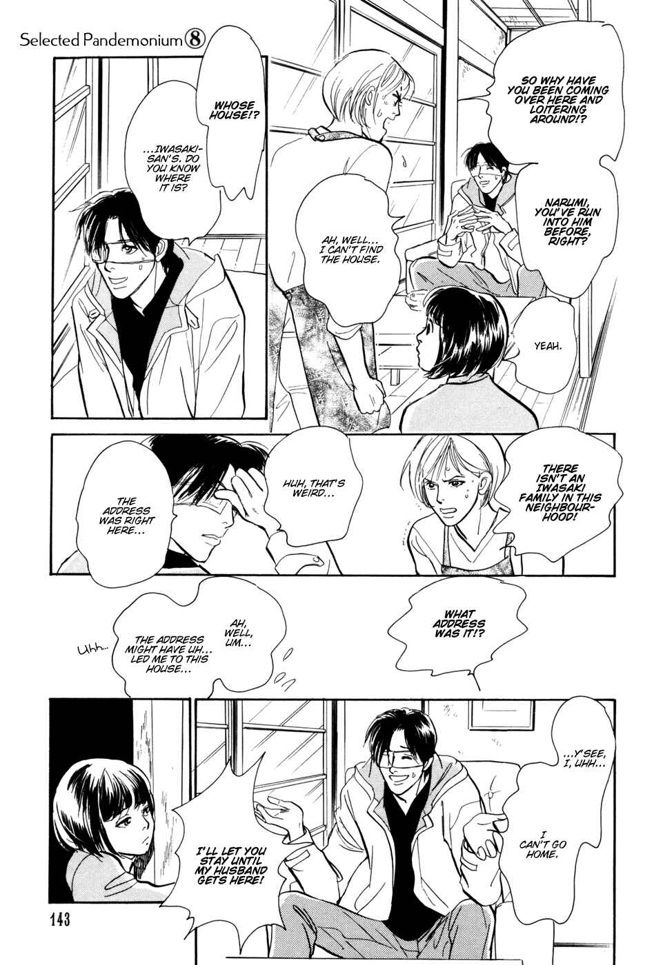 Page 36 Chapter 30 Hyakkiyakou Shou