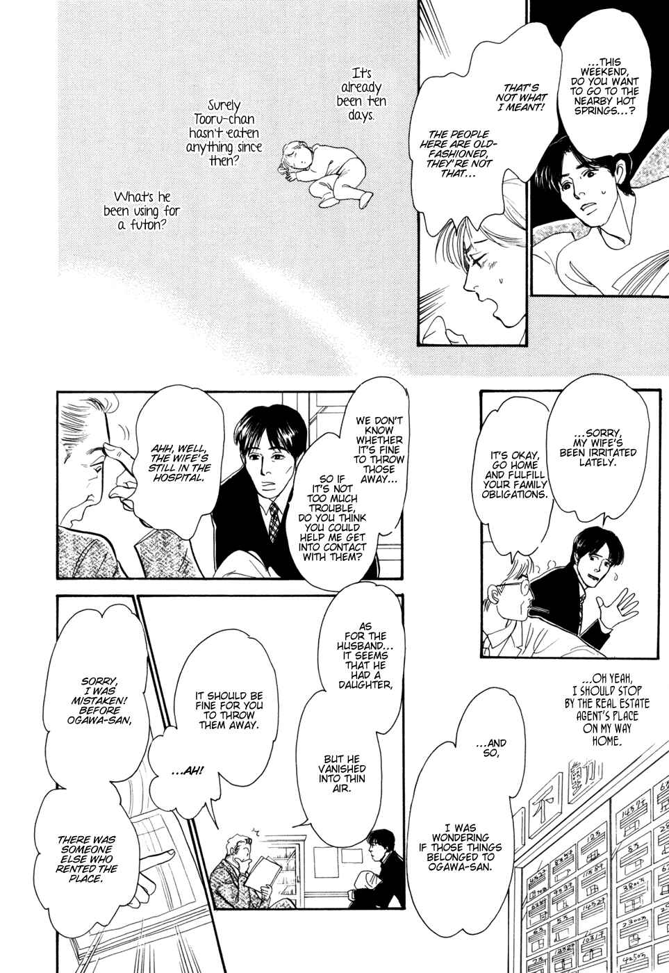 Page 39 Chapter 30 Hyakkiyakou Shou