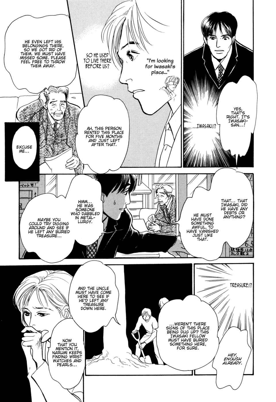 Page 40 Chapter 30 Hyakkiyakou Shou