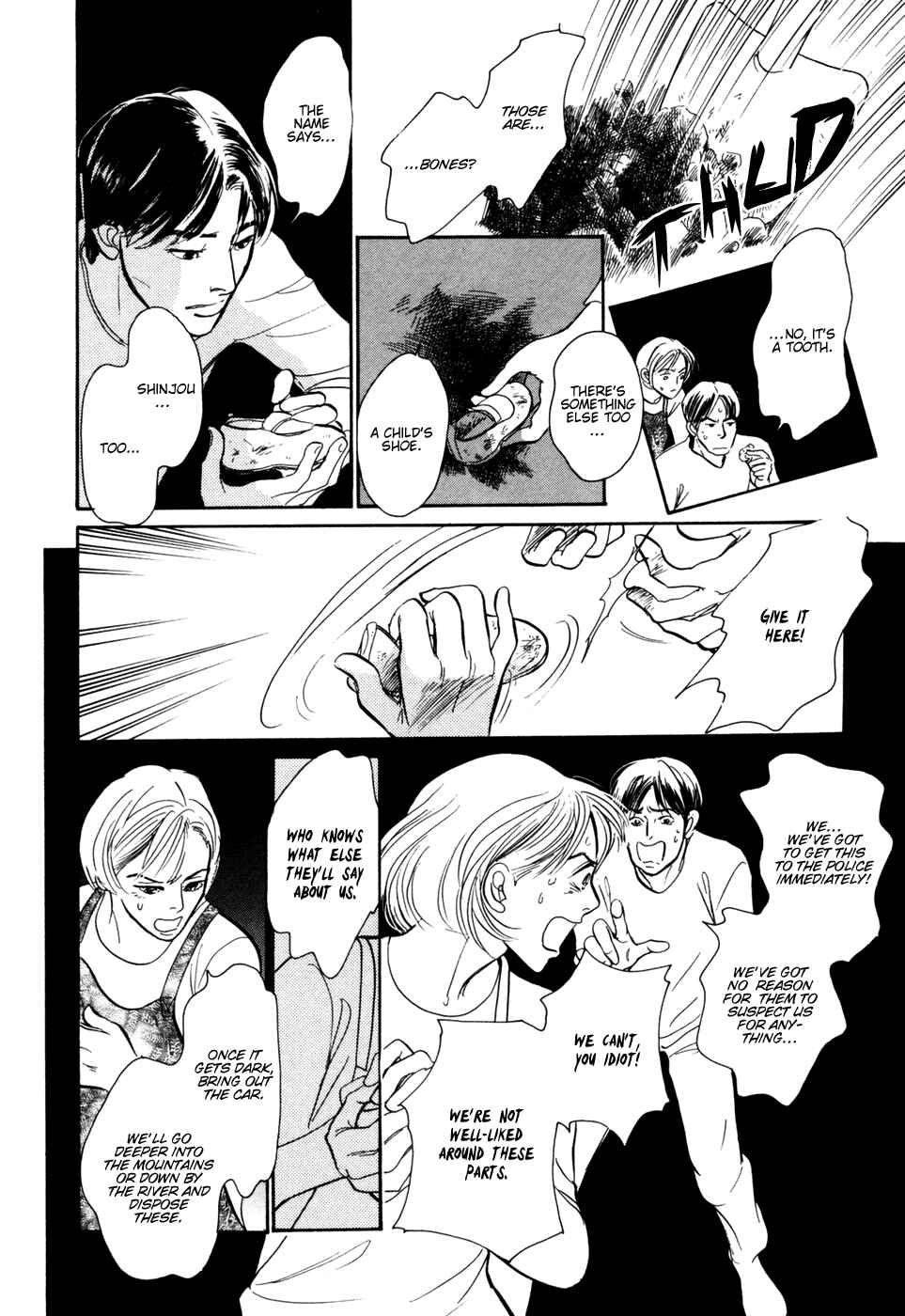 Page 41 Chapter 30 Hyakkiyakou Shou