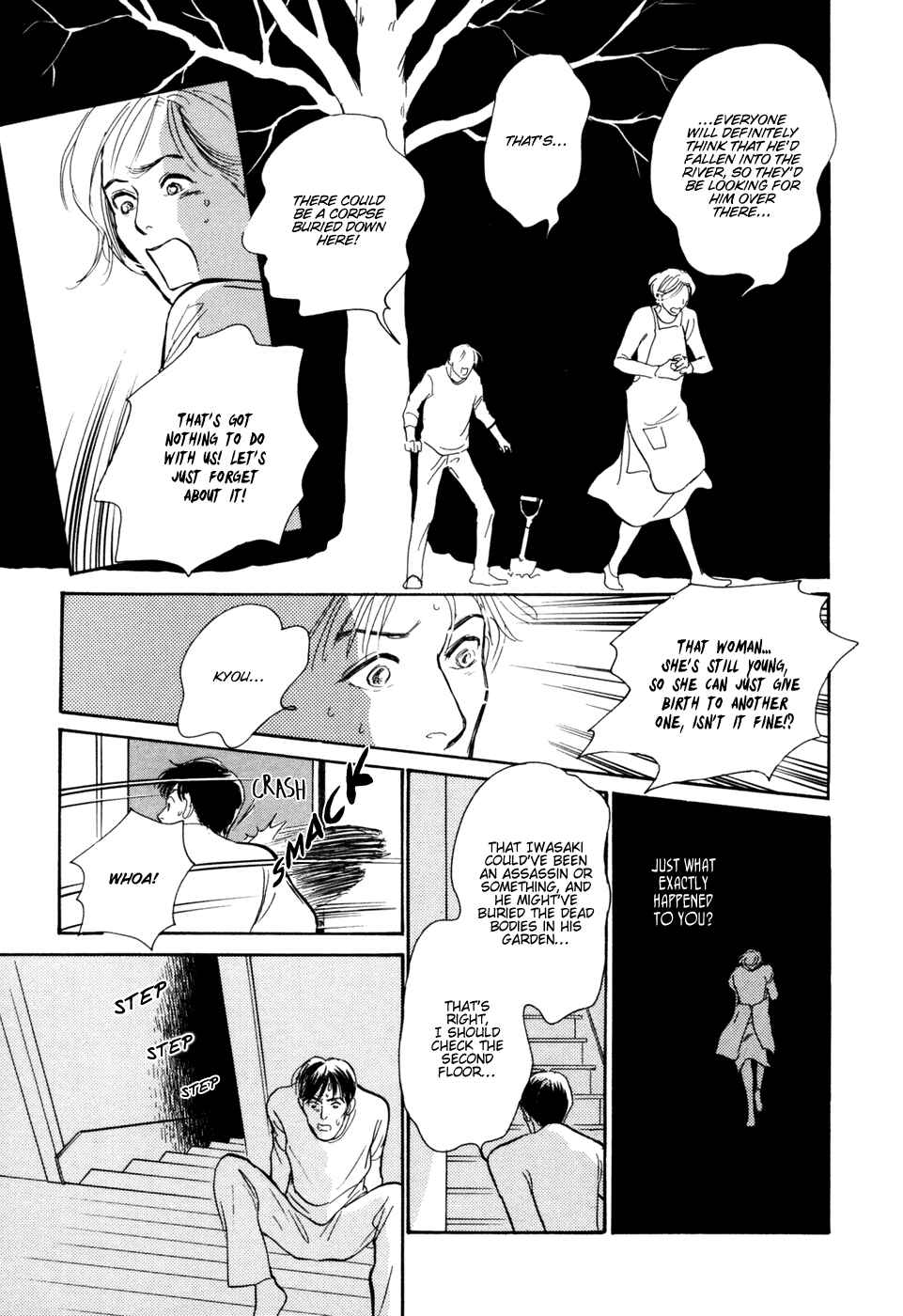Page 42 Chapter 30 Hyakkiyakou Shou
