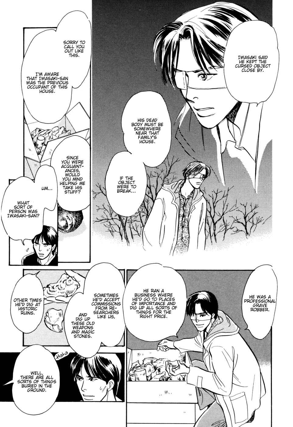Page 46 Chapter 30 Hyakkiyakou Shou