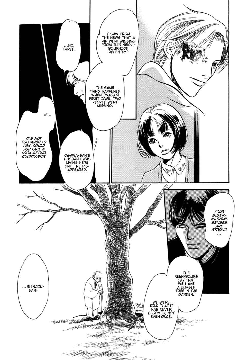 Page 48 Chapter 30 Hyakkiyakou Shou