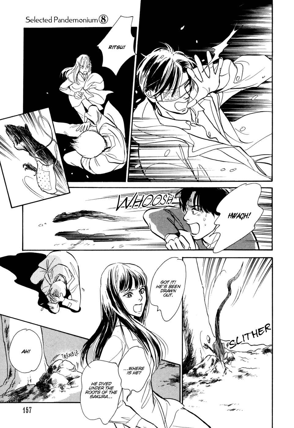 Page 50 Chapter 30 Hyakkiyakou Shou