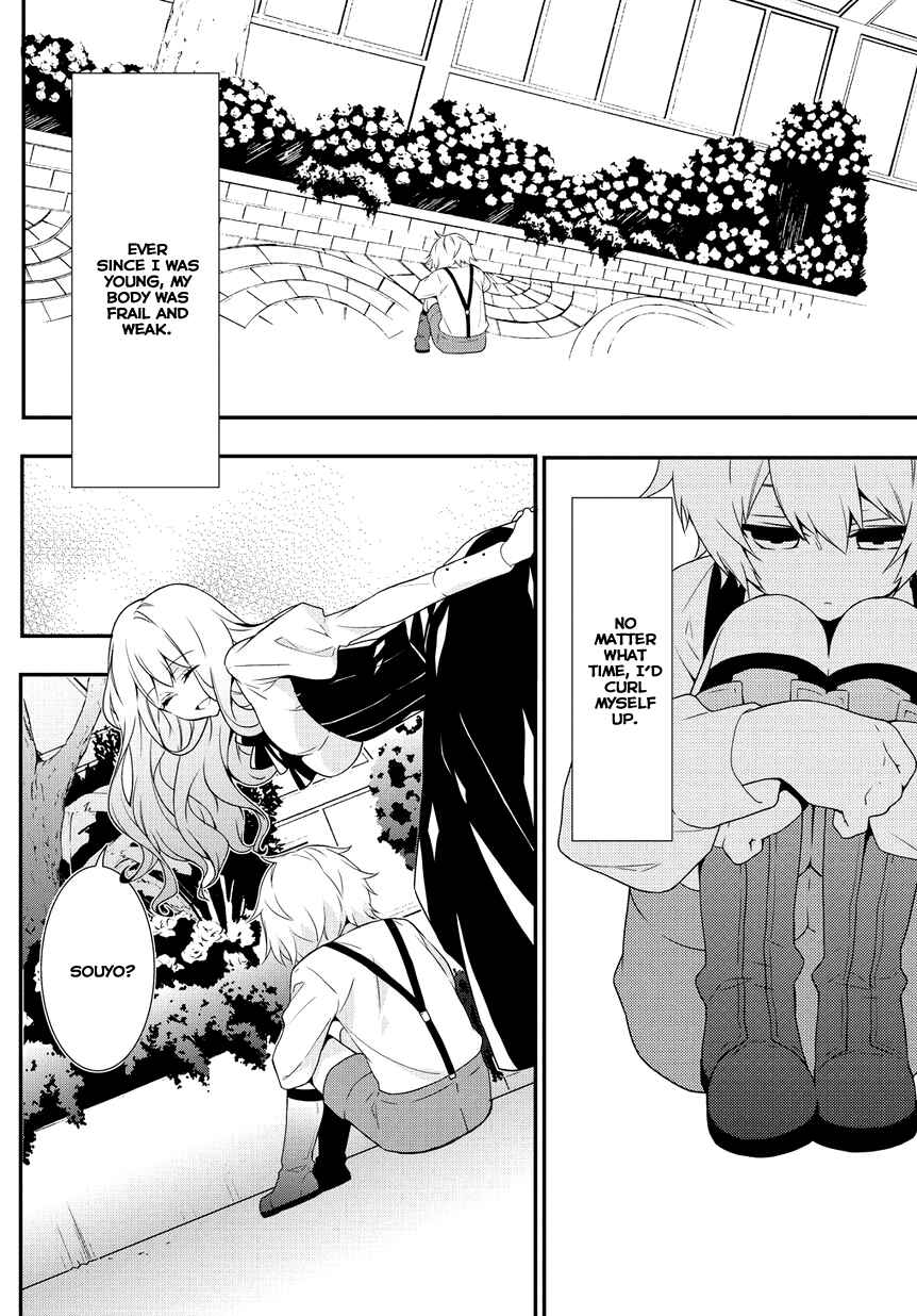 Page 3 Chapter 4 Anorexia – Shikabane Hanako wa Kyoshokushou