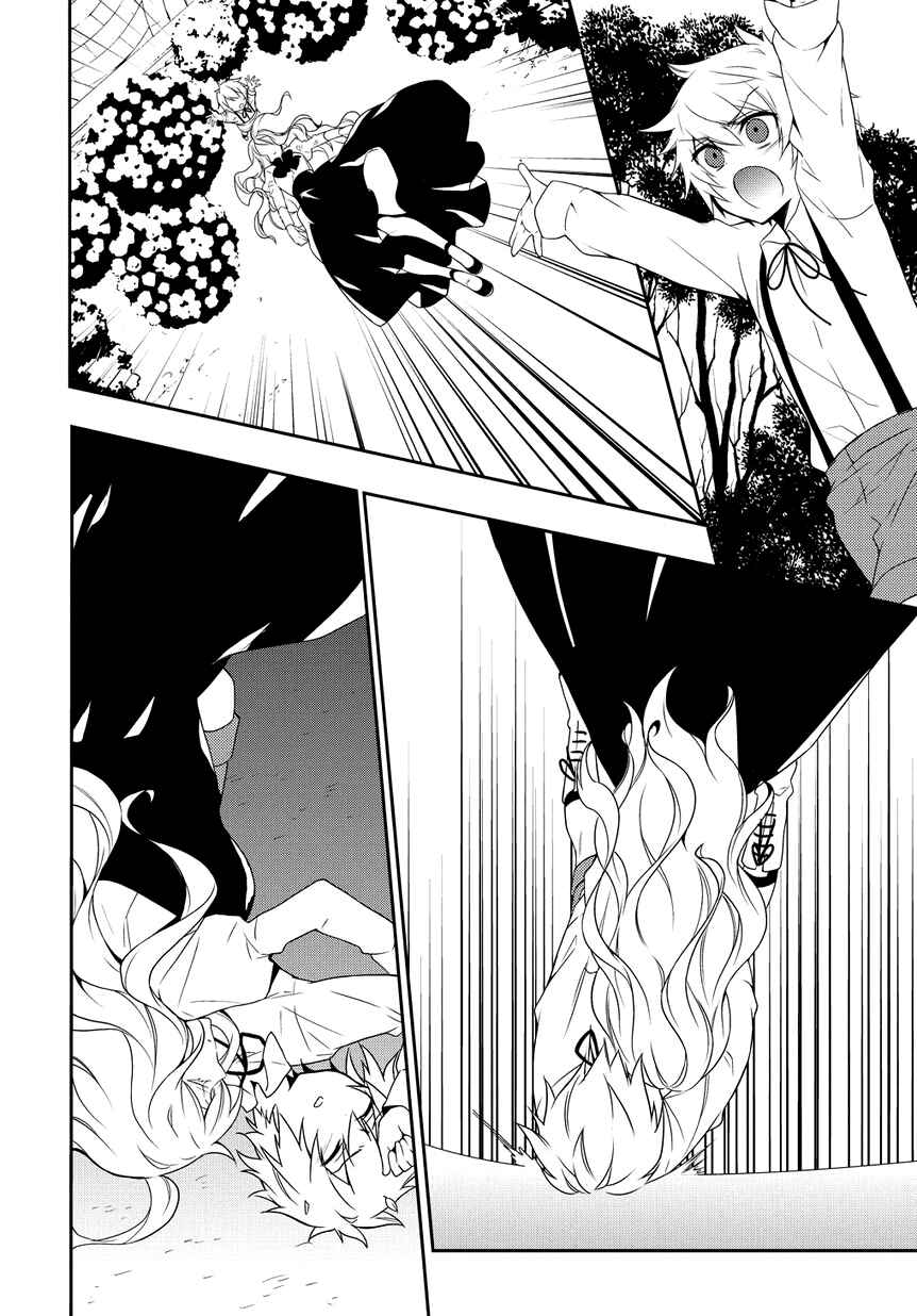 Page 9 Chapter 4 Anorexia – Shikabane Hanako wa Kyoshokushou
