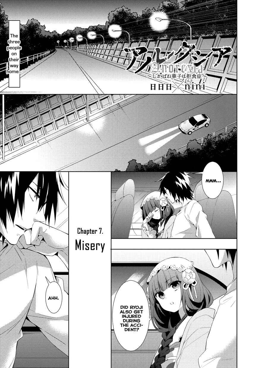 Page 1 Chapter 7 Anorexia – Shikabane Hanako wa Kyoshokushou