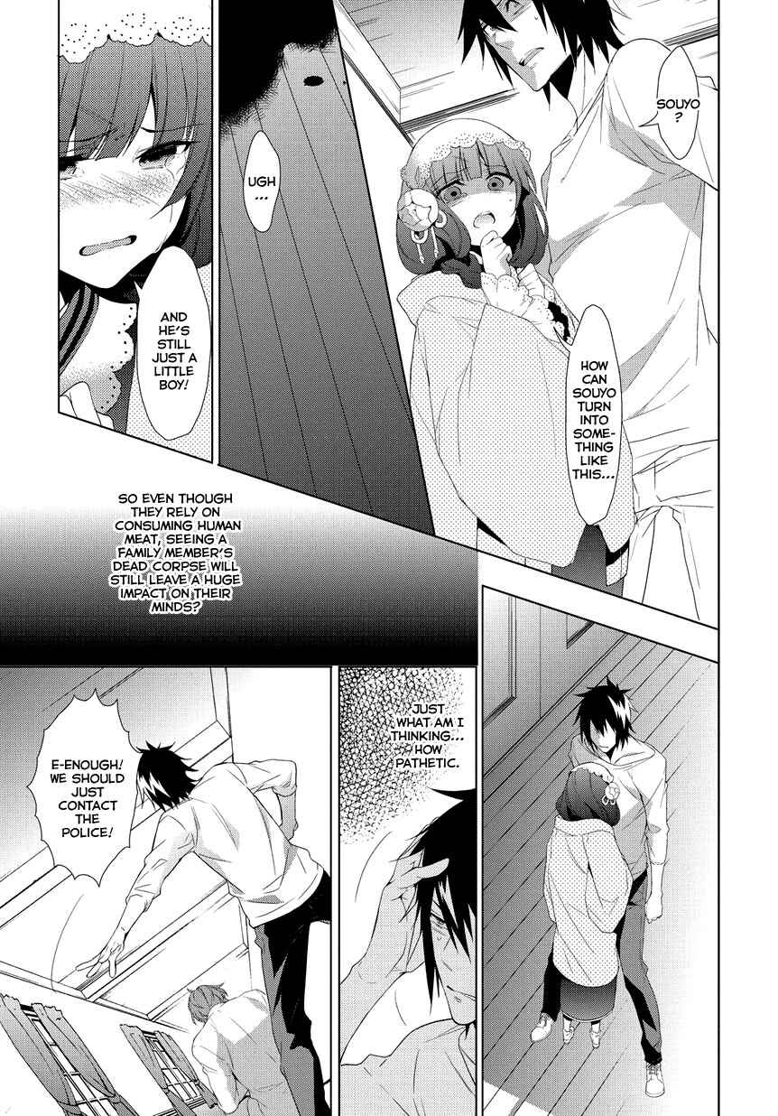 Page 11 Chapter 7 Anorexia – Shikabane Hanako wa Kyoshokushou
