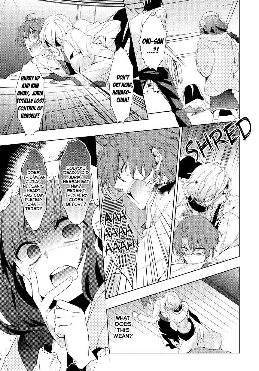 Page 15 Chapter 7 Anorexia – Shikabane Hanako wa Kyoshokushou