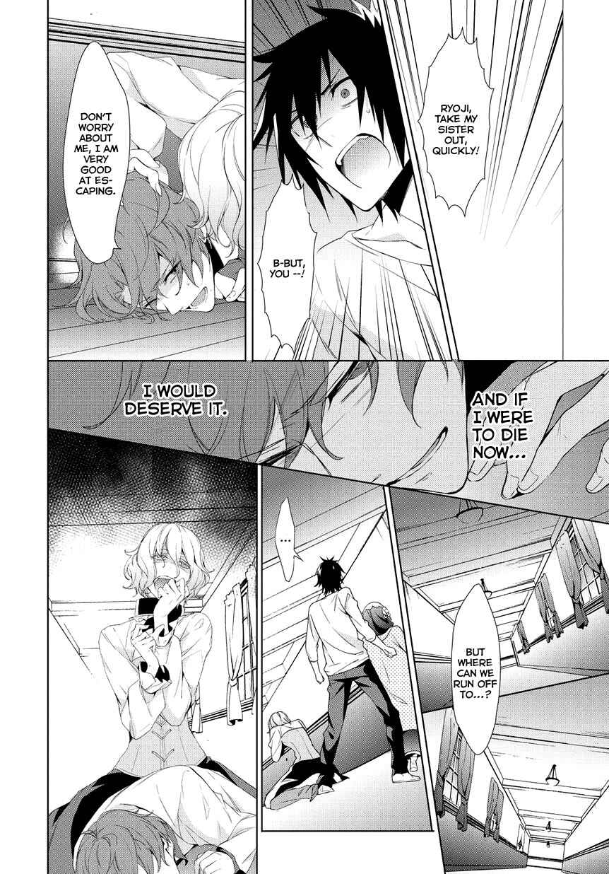 Page 16 Chapter 7 Anorexia – Shikabane Hanako wa Kyoshokushou