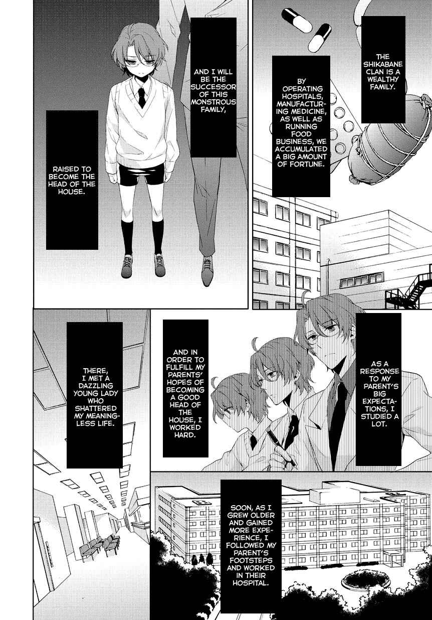Page 20 Chapter 7 Anorexia – Shikabane Hanako wa Kyoshokushou
