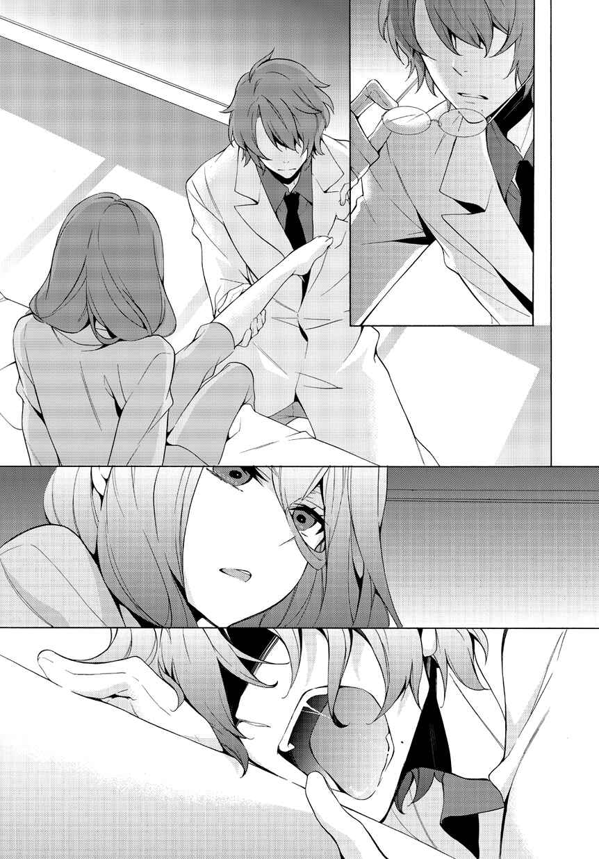 Page 11 Chapter 3 Anorexia – Shikabane Hanako wa Kyoshokushou