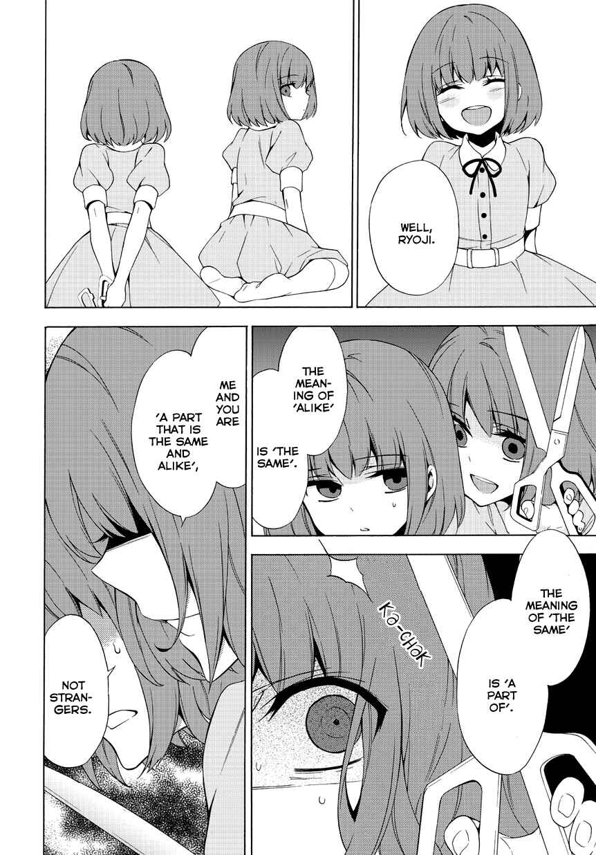 Page 2 Chapter 3 Anorexia – Shikabane Hanako wa Kyoshokushou
