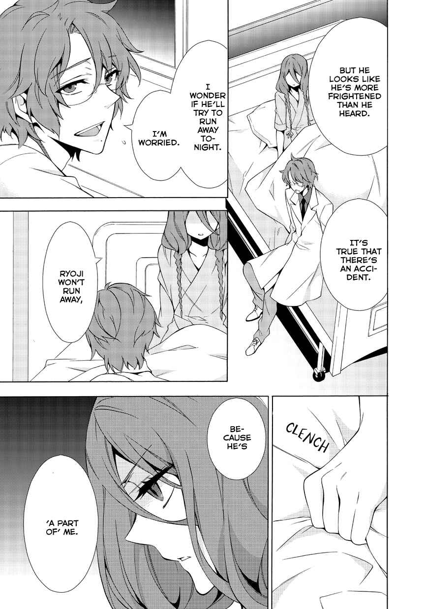 Page 7 Chapter 3 Anorexia – Shikabane Hanako wa Kyoshokushou