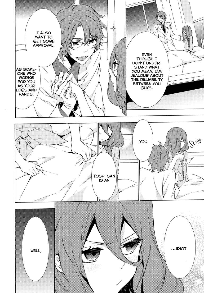 Page 8 Chapter 3 Anorexia – Shikabane Hanako wa Kyoshokushou