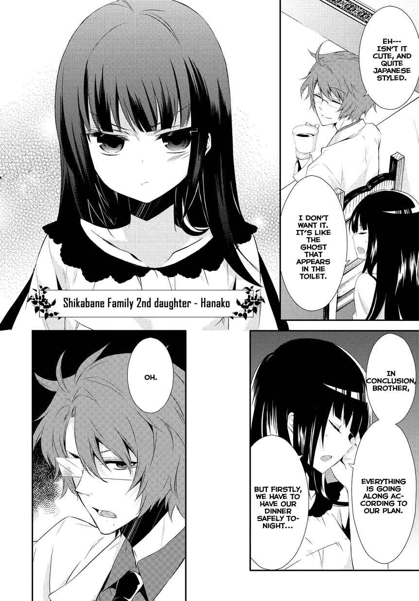 Page 28 Chapter 1 Anorexia – Shikabane Hanako wa Kyoshokushou