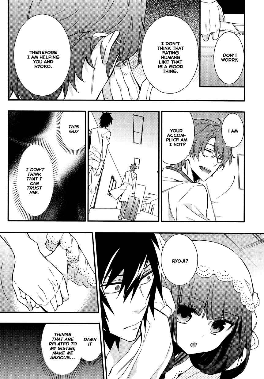 Page 15 Chapter 5.2 Anorexia – Shikabane Hanako wa Kyoshokushou